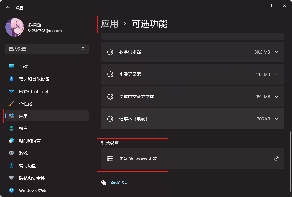 image-20220527175718697